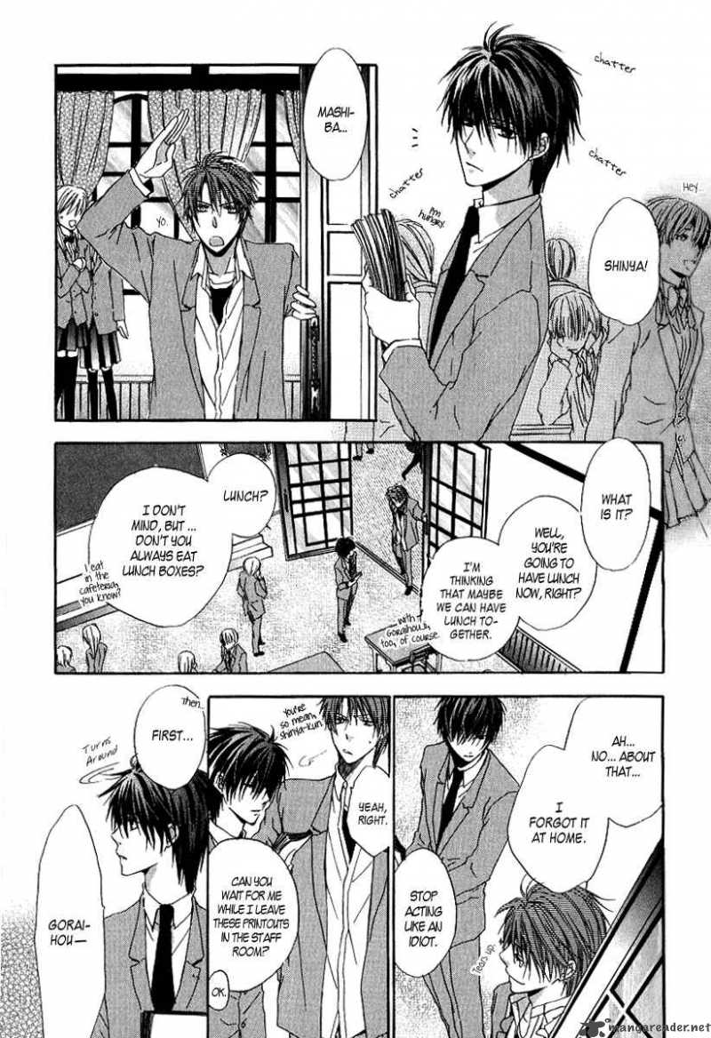 Goraihou Gakuen E Youkoso 4 7