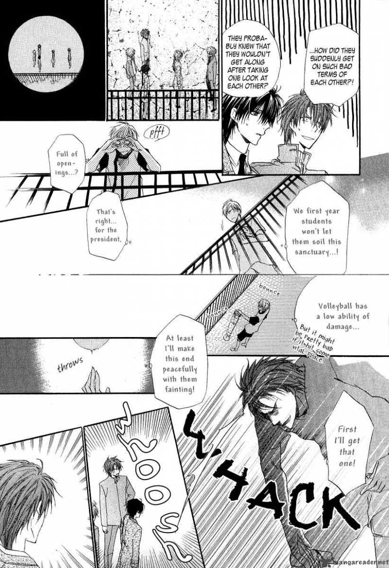 Goraihou Gakuen E Youkoso 6 13