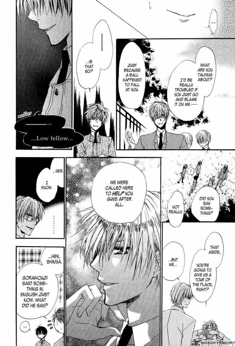 Goraihou Gakuen E Youkoso 6 16