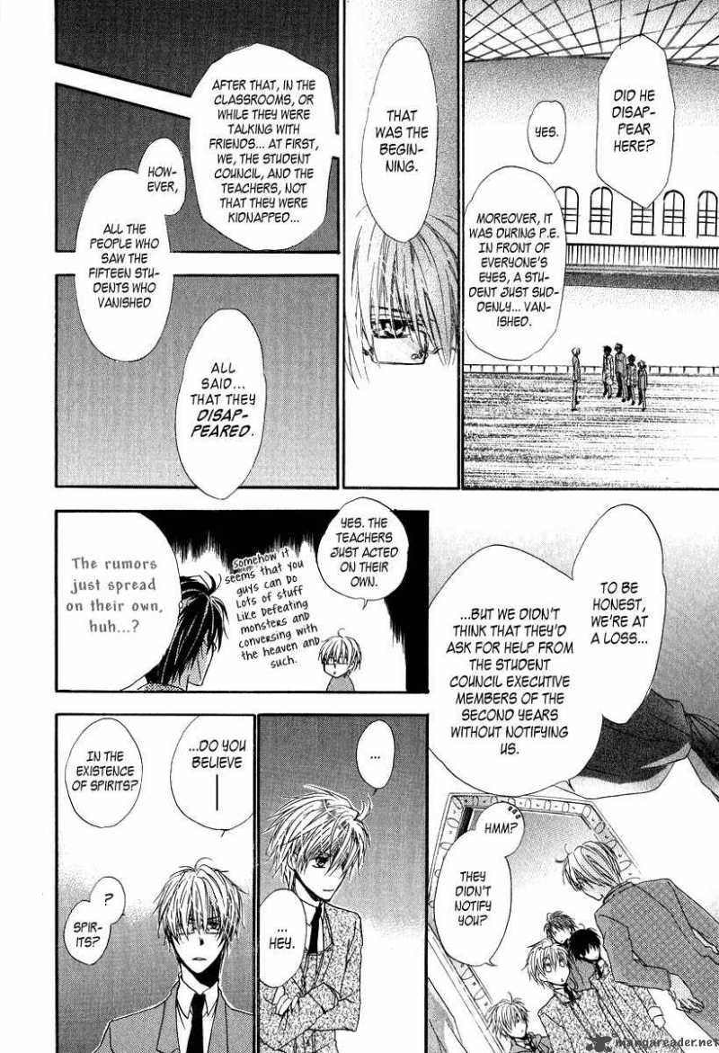 Goraihou Gakuen E Youkoso 6 18