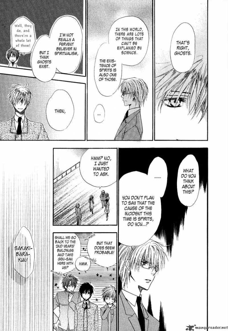 Goraihou Gakuen E Youkoso 6 19