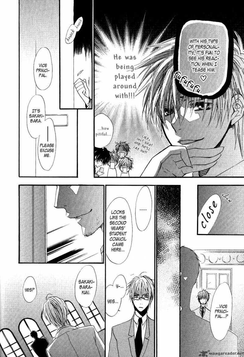 Goraihou Gakuen E Youkoso 6 22