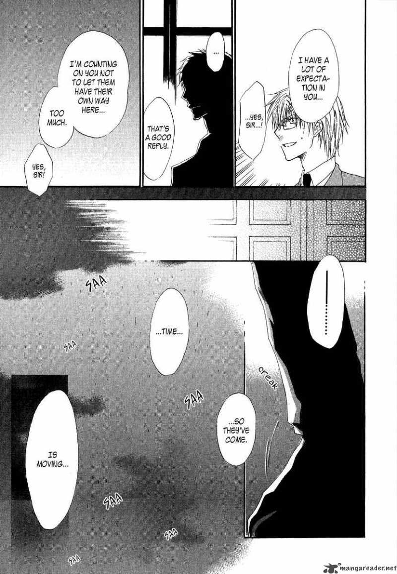 Goraihou Gakuen E Youkoso 6 23