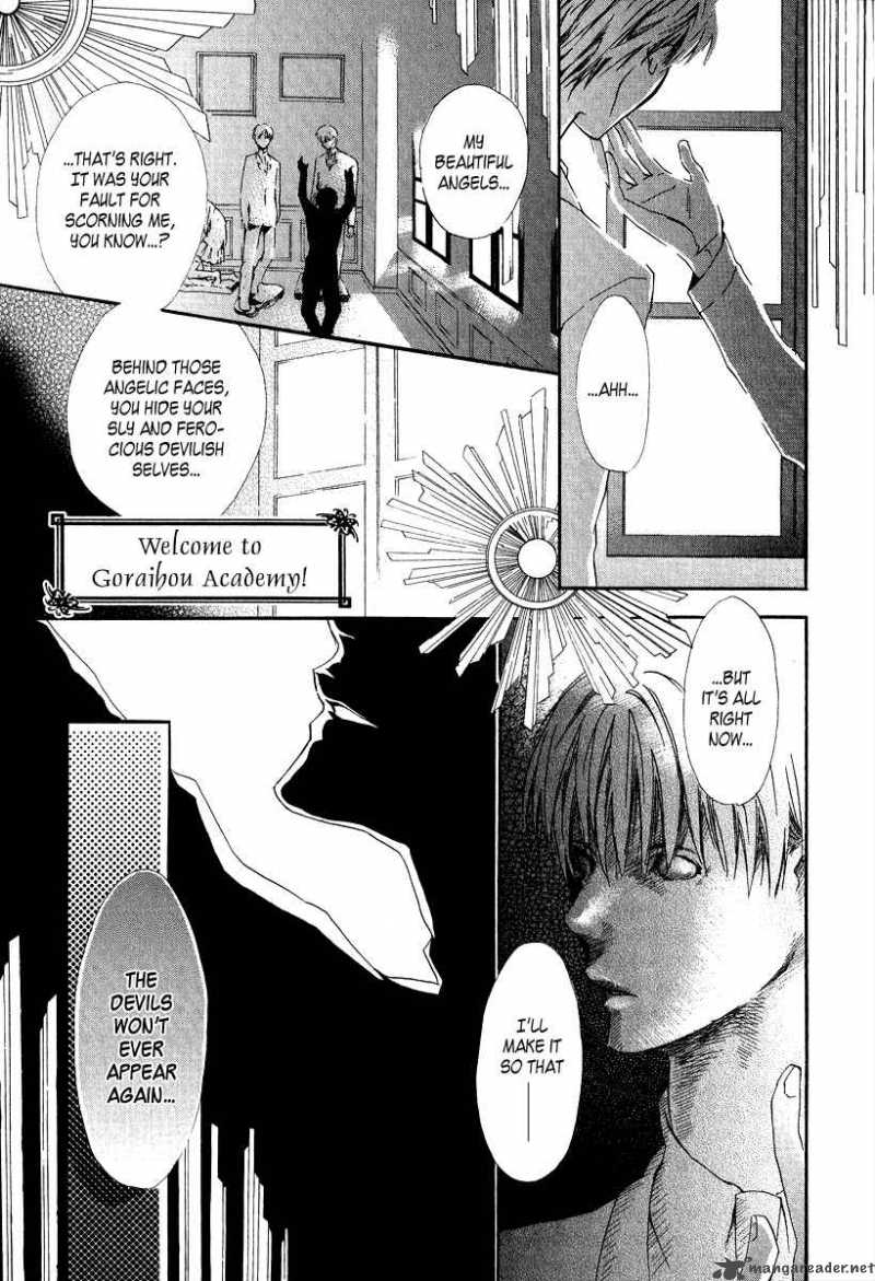 Goraihou Gakuen E Youkoso 6 3