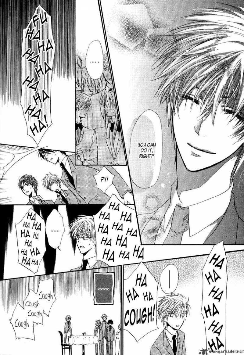 Goraihou Gakuen E Youkoso 6 32
