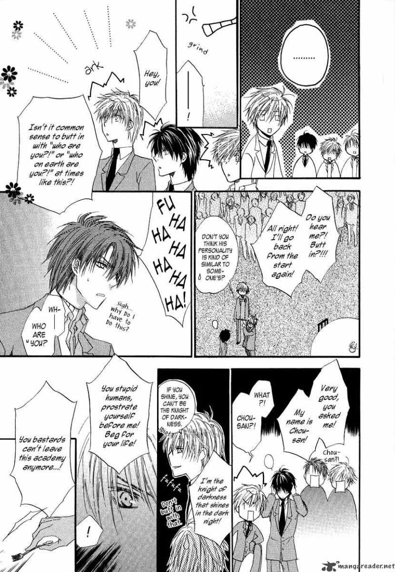 Goraihou Gakuen E Youkoso 6 33
