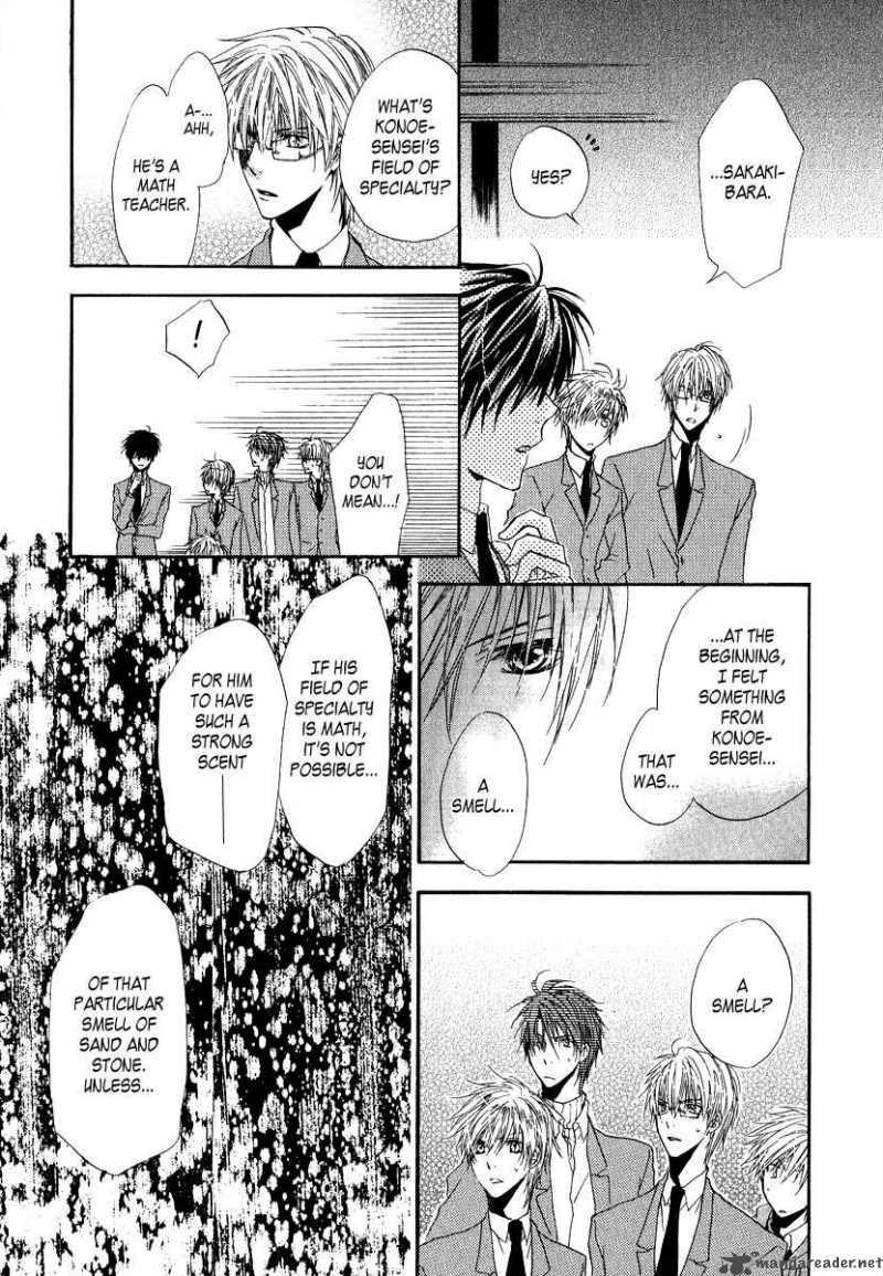 Goraihou Gakuen E Youkoso 6 39