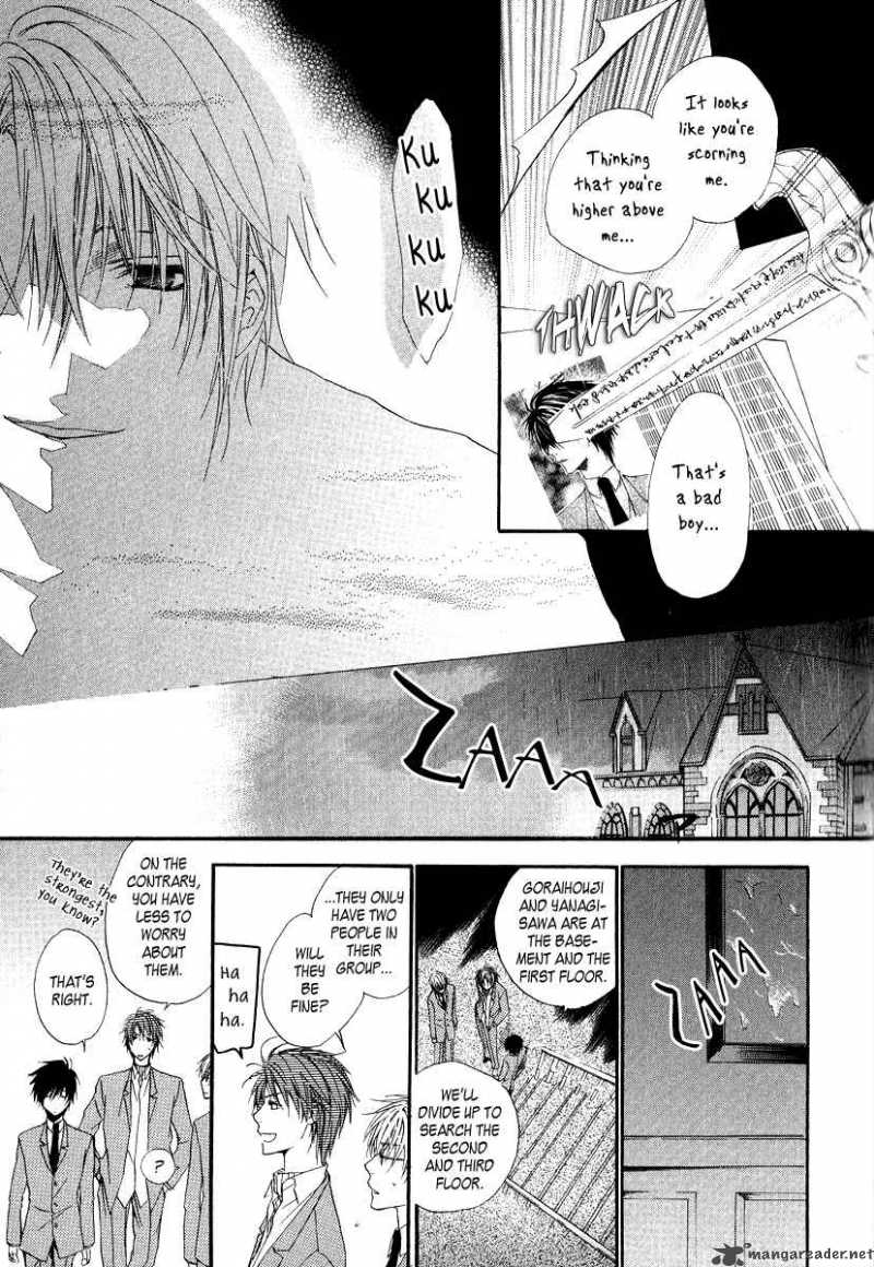 Goraihou Gakuen E Youkoso 6 41