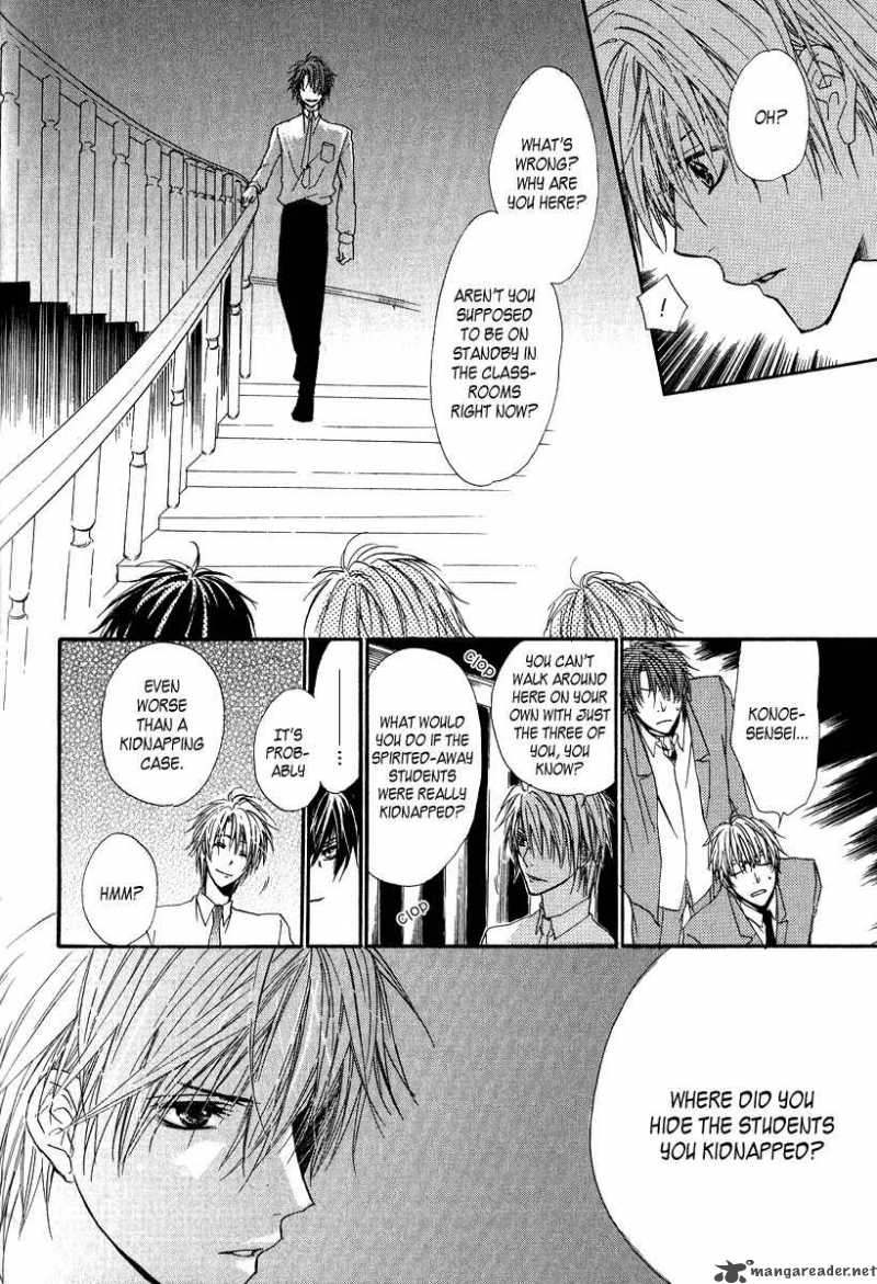 Goraihou Gakuen E Youkoso 6 42