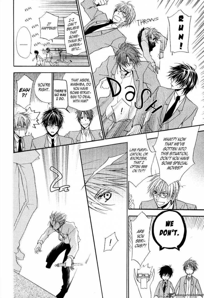 Goraihou Gakuen E Youkoso 6 44