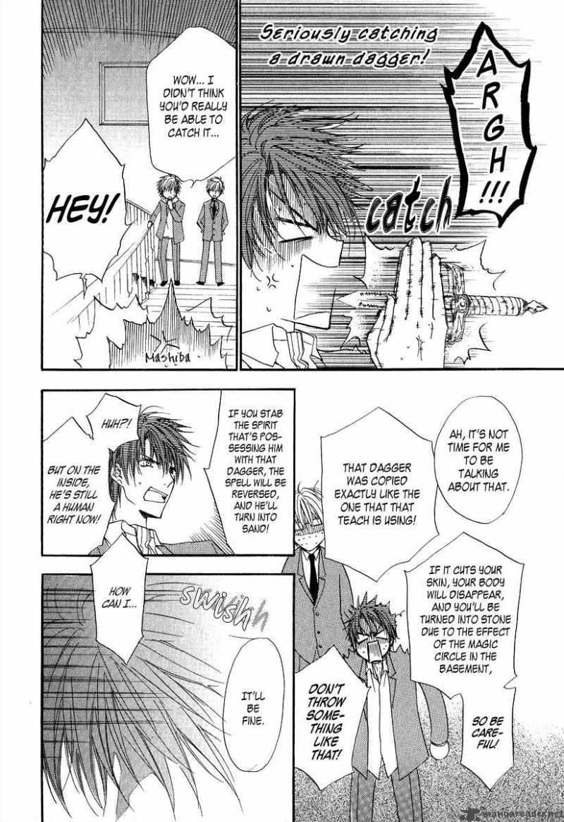 Goraihou Gakuen E Youkoso 6 46