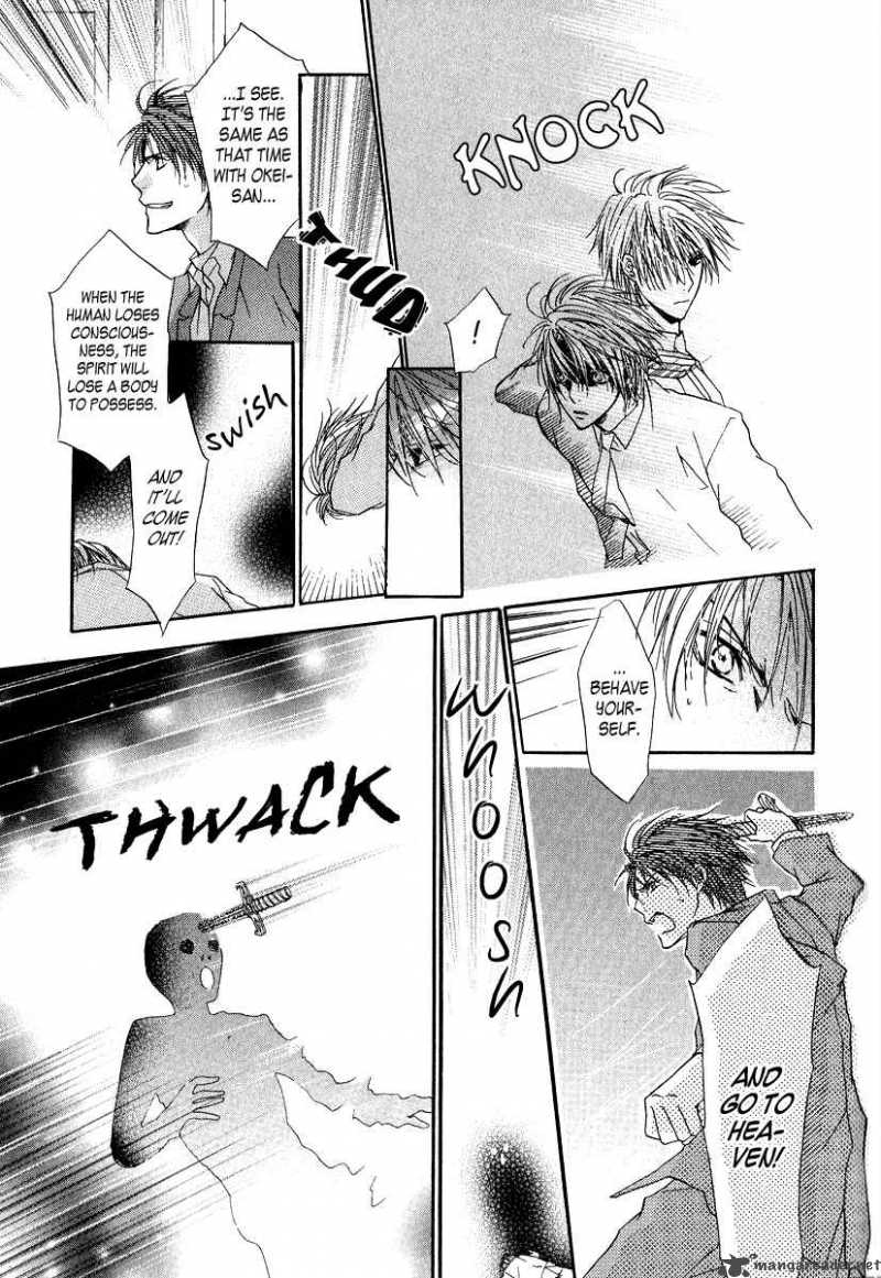 Goraihou Gakuen E Youkoso 6 47