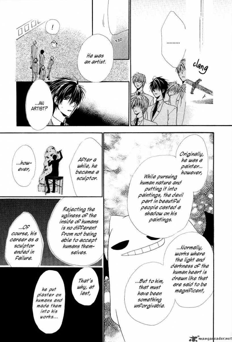 Goraihou Gakuen E Youkoso 6 49
