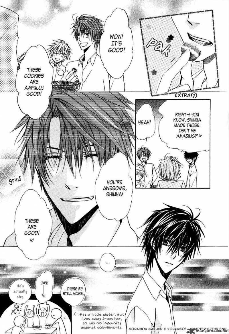 Goraihou Gakuen E Youkoso 6 51