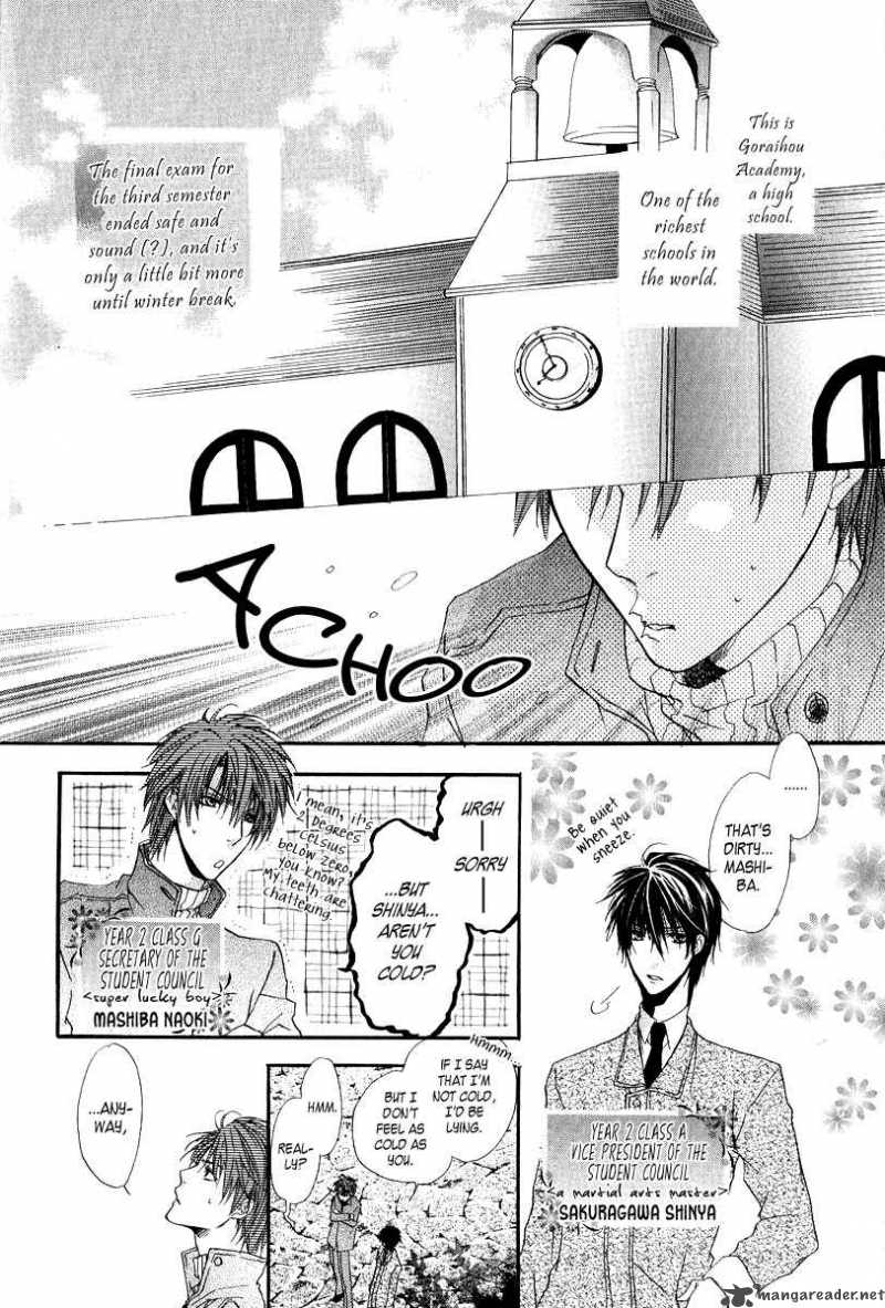 Goraihou Gakuen E Youkoso 6 6
