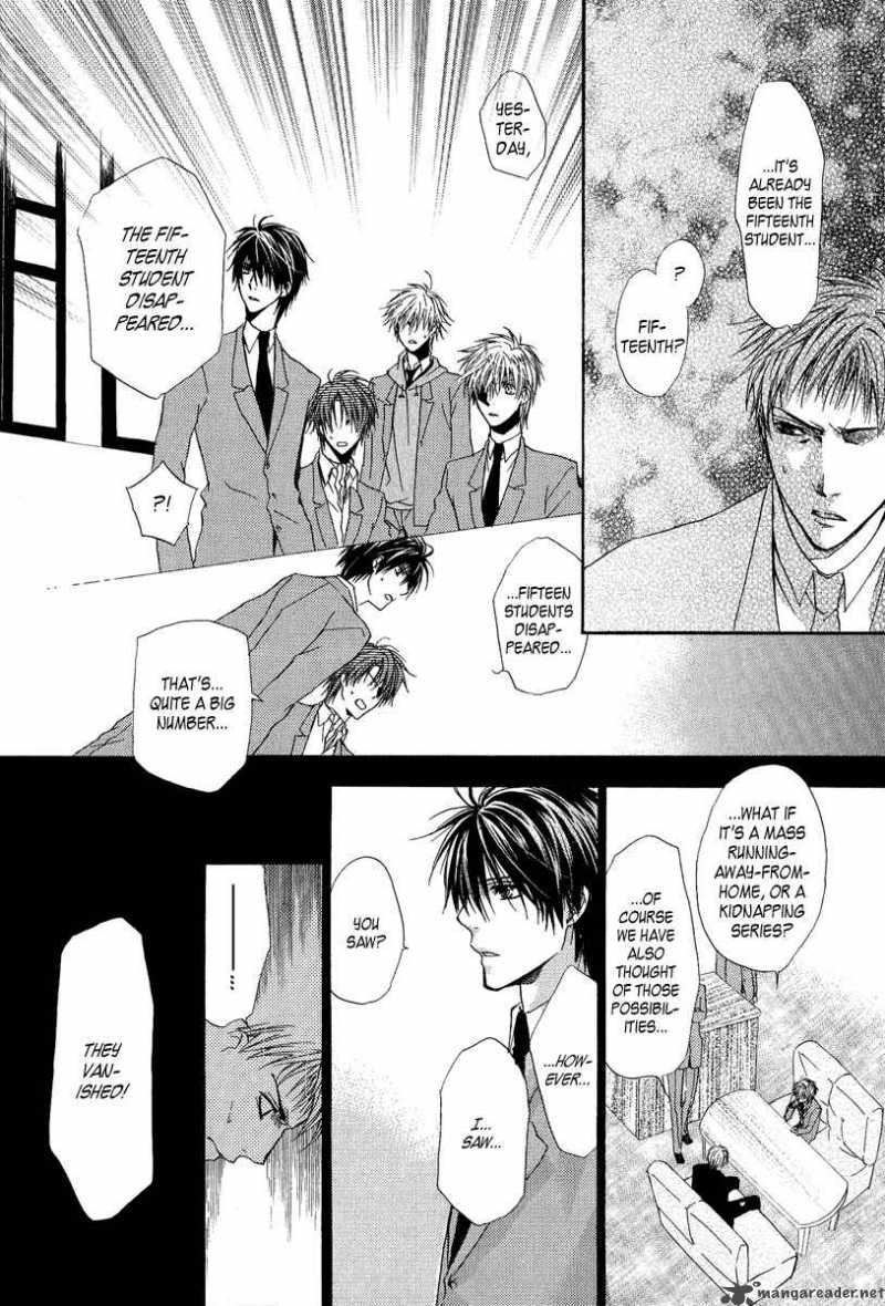 Goraihou Gakuen E Youkoso 6 8