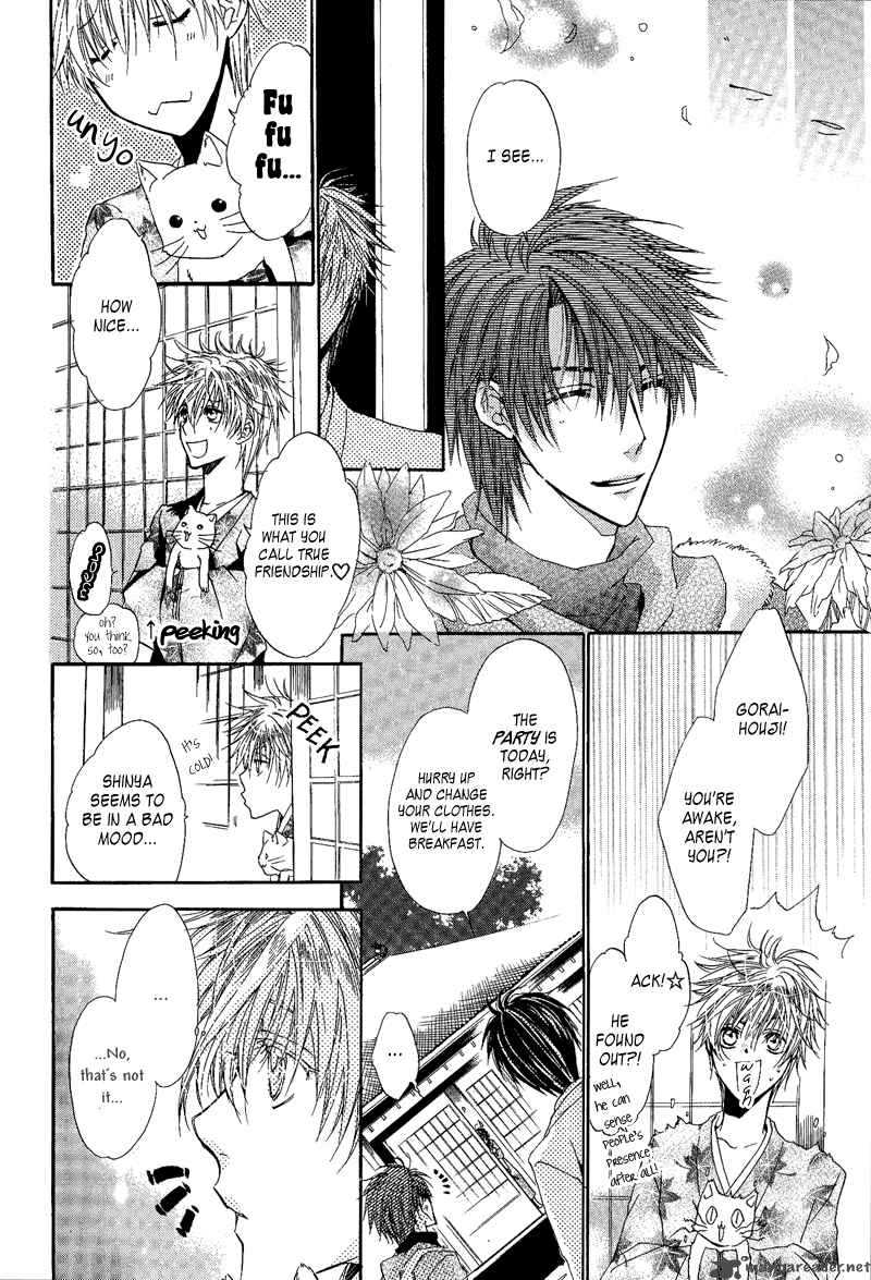 Goraihou Gakuen E Youkoso 7 11