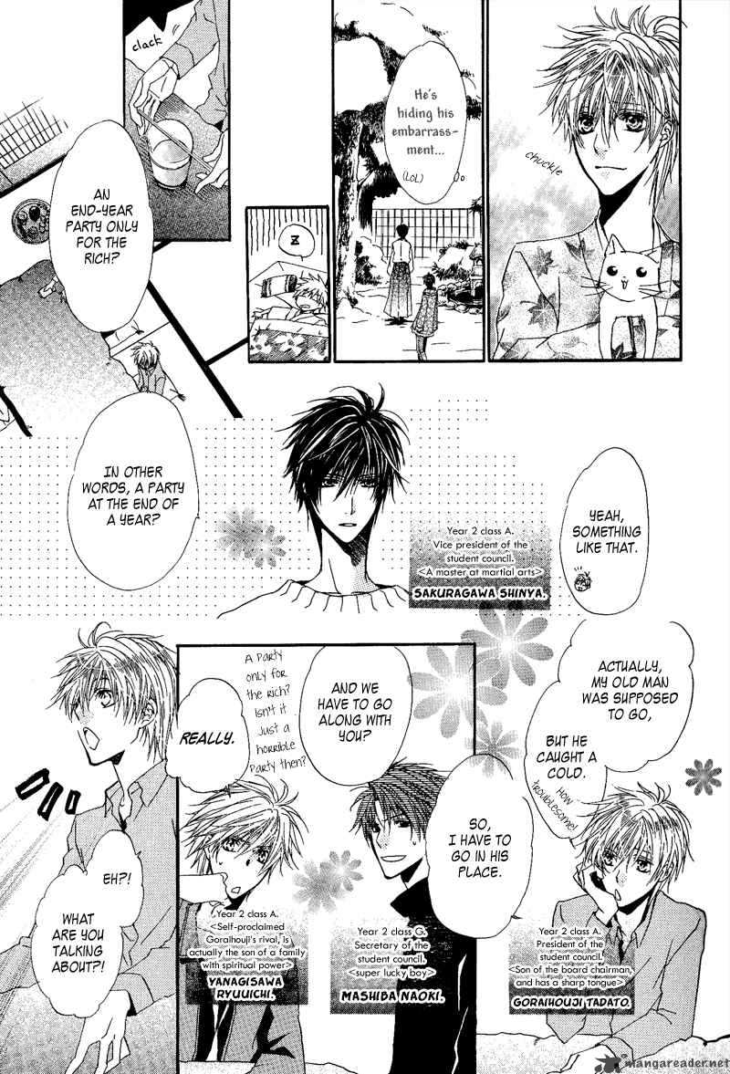 Goraihou Gakuen E Youkoso 7 12