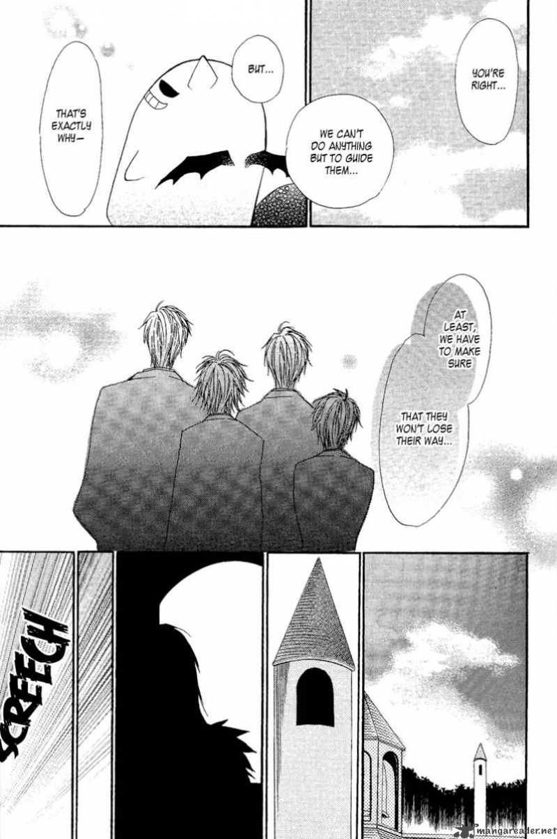 Goraihou Gakuen E Youkoso 7 16