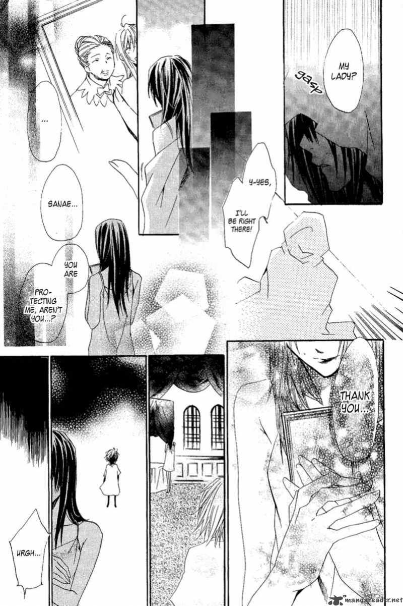 Goraihou Gakuen E Youkoso 7 20