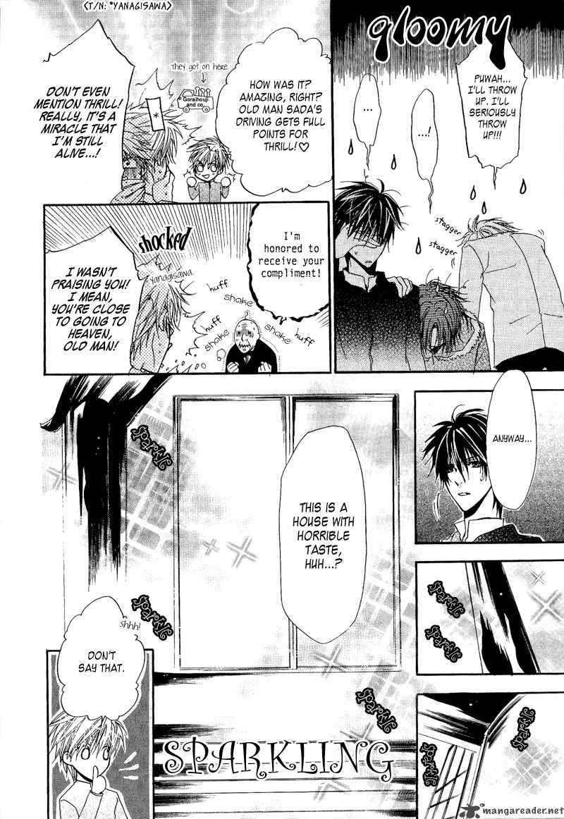 Goraihou Gakuen E Youkoso 7 21