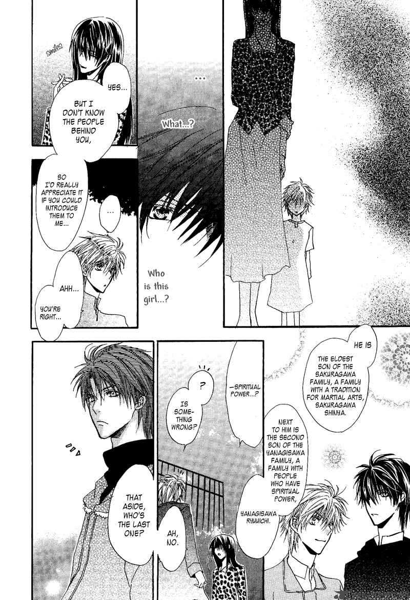 Goraihou Gakuen E Youkoso 7 23