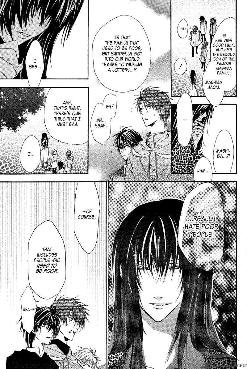 Goraihou Gakuen E Youkoso 7 24