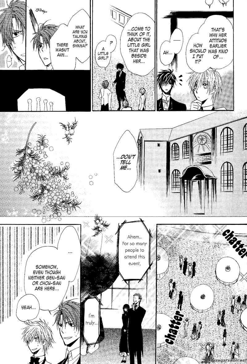 Goraihou Gakuen E Youkoso 7 26