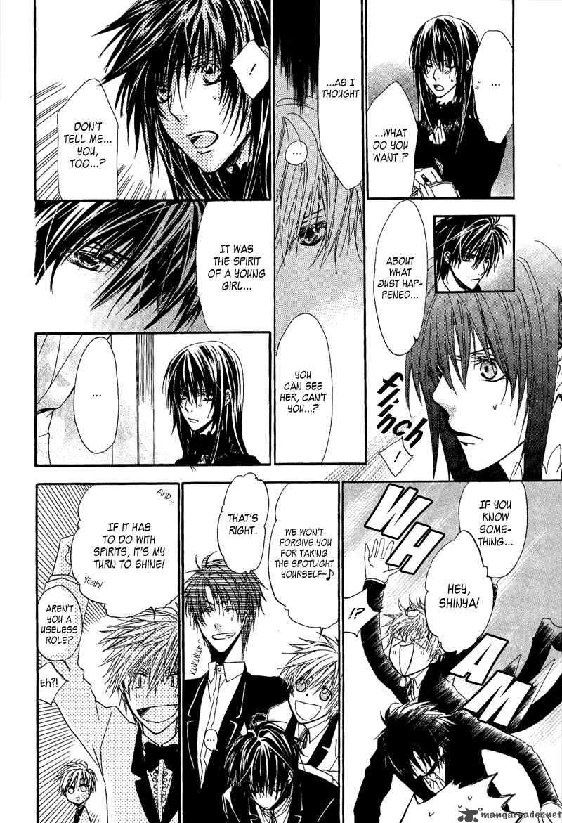 Goraihou Gakuen E Youkoso 7 31