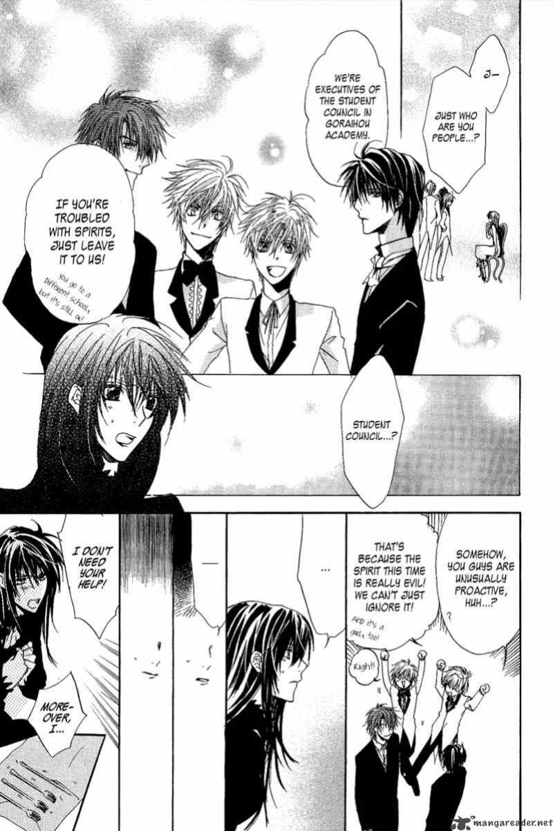 Goraihou Gakuen E Youkoso 7 32