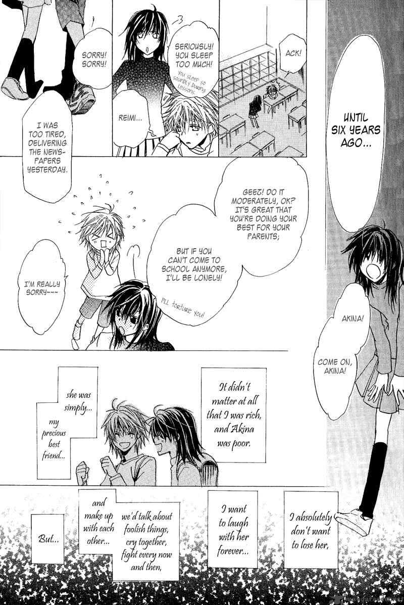 Goraihou Gakuen E Youkoso 7 36