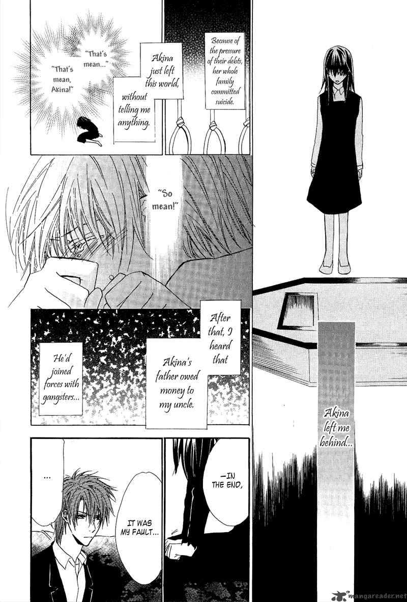 Goraihou Gakuen E Youkoso 7 37