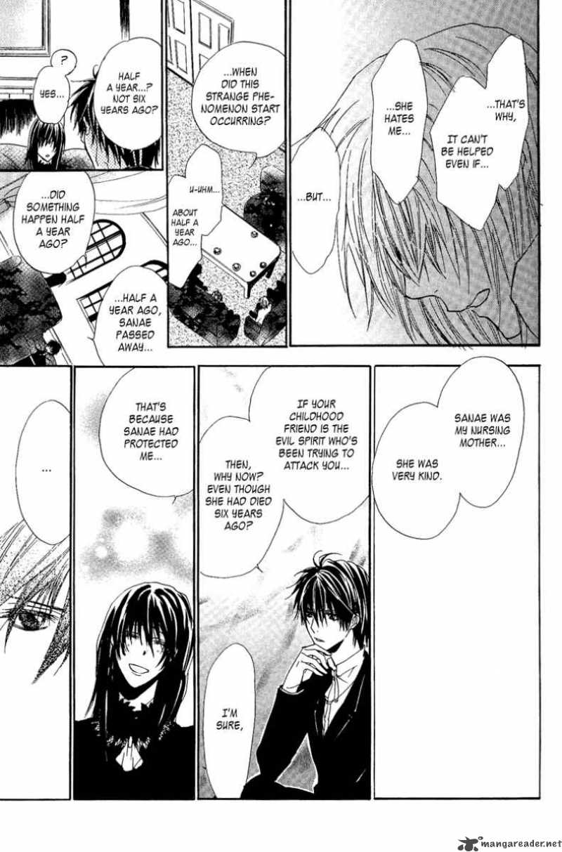 Goraihou Gakuen E Youkoso 7 38