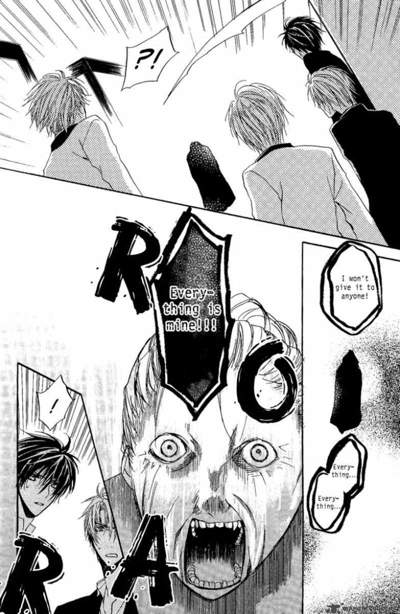 Goraihou Gakuen E Youkoso 7 41