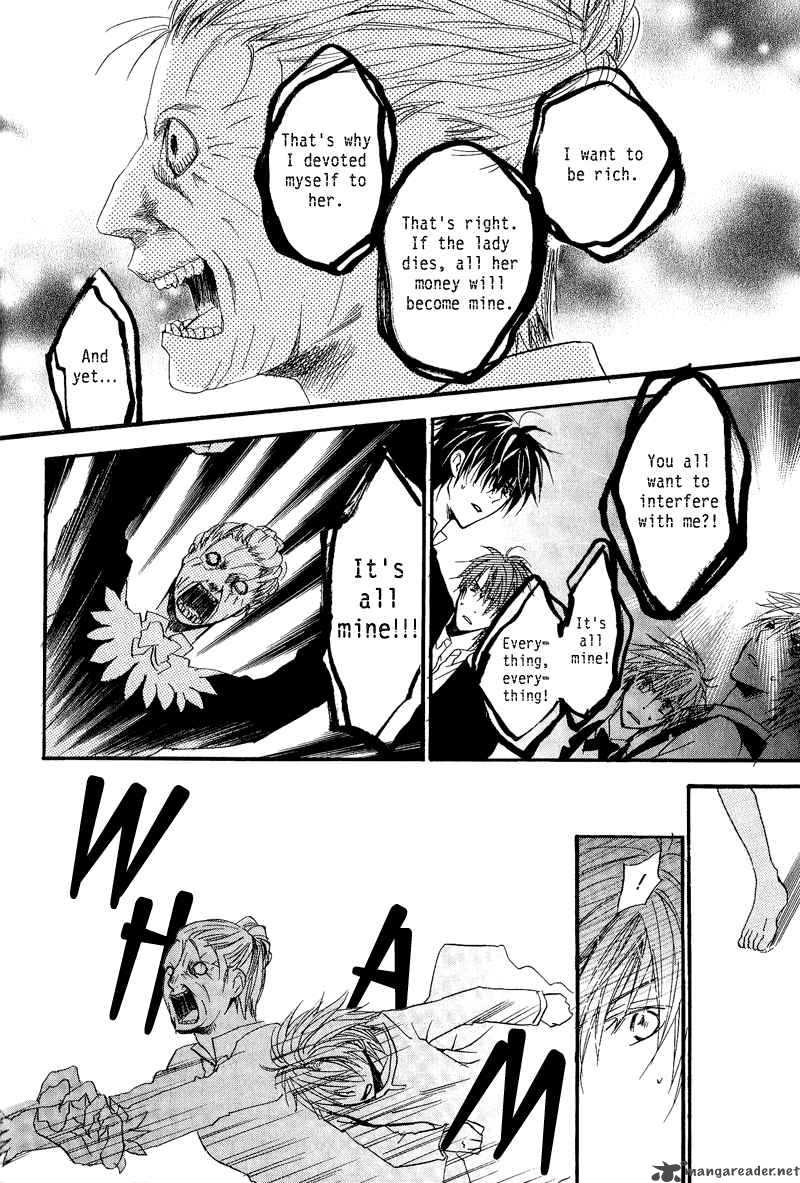 Goraihou Gakuen E Youkoso 7 43