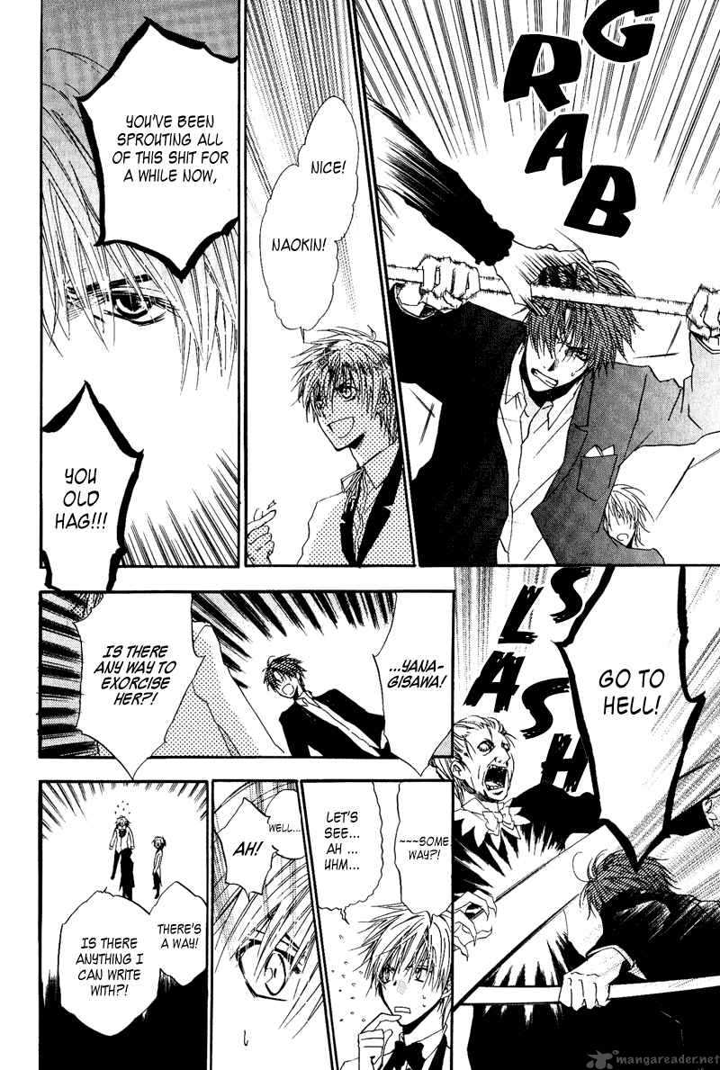 Goraihou Gakuen E Youkoso 7 45