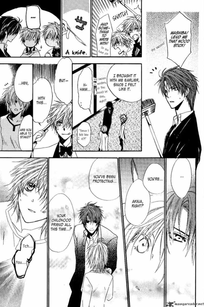 Goraihou Gakuen E Youkoso 7 46
