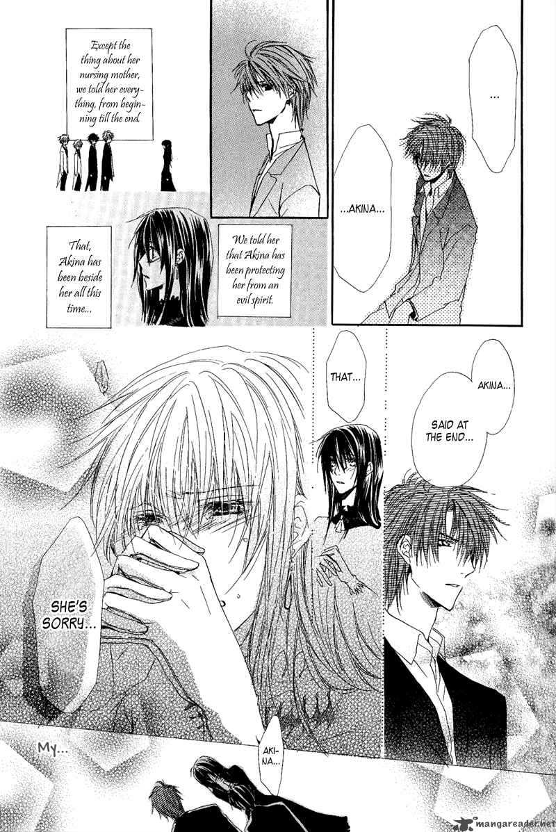 Goraihou Gakuen E Youkoso 7 50
