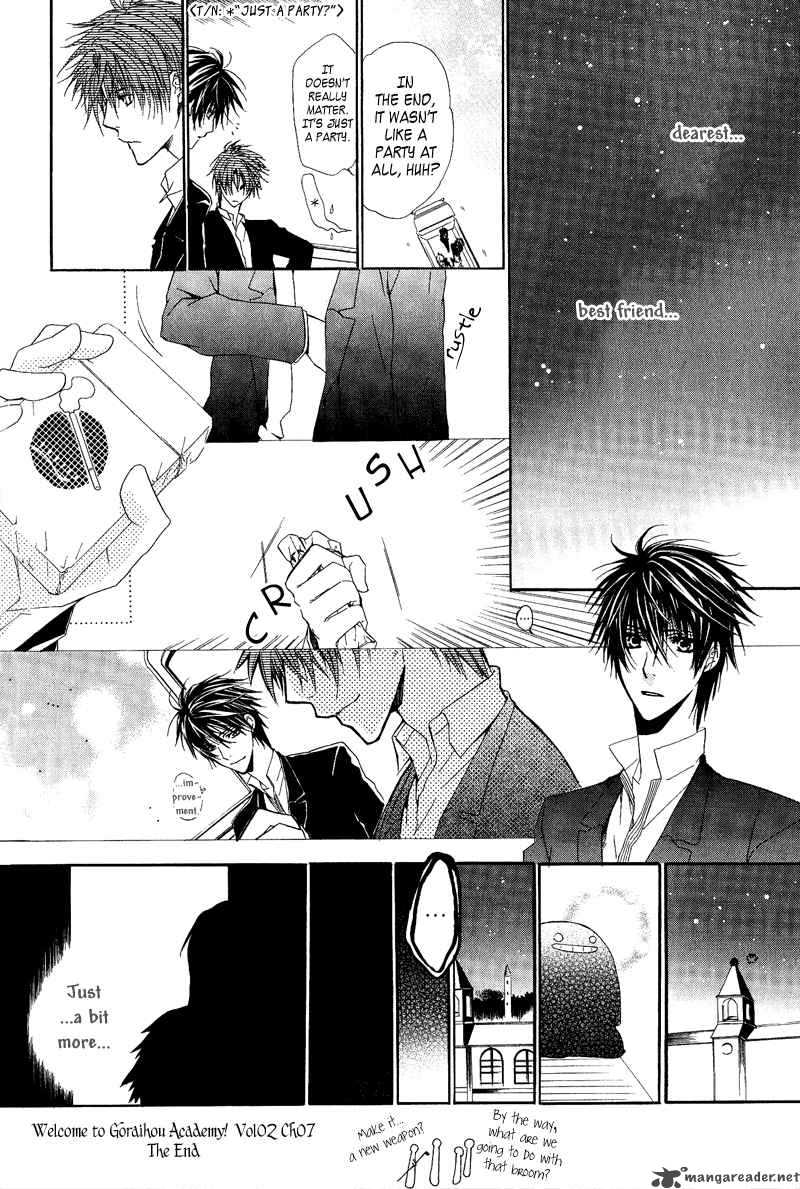 Goraihou Gakuen E Youkoso 7 51