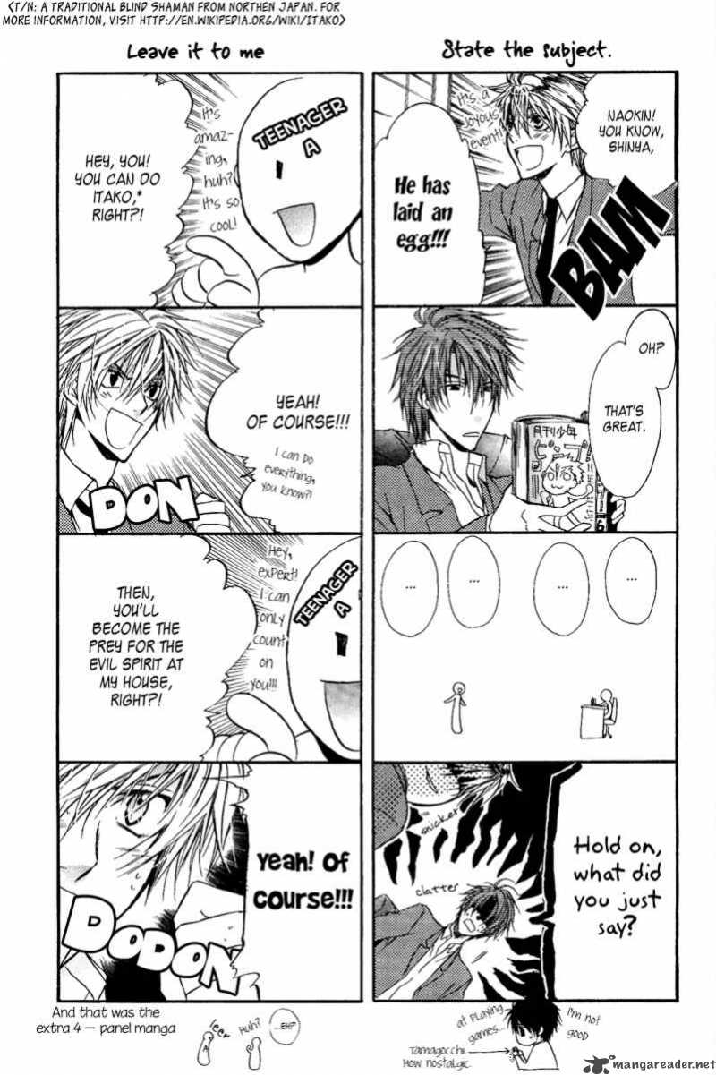 Goraihou Gakuen E Youkoso 7 52