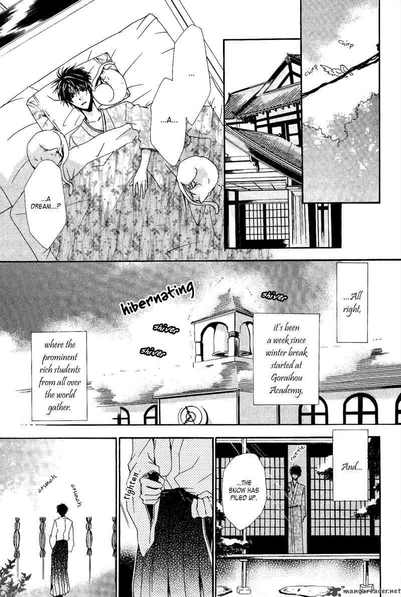 Goraihou Gakuen E Youkoso 7 6