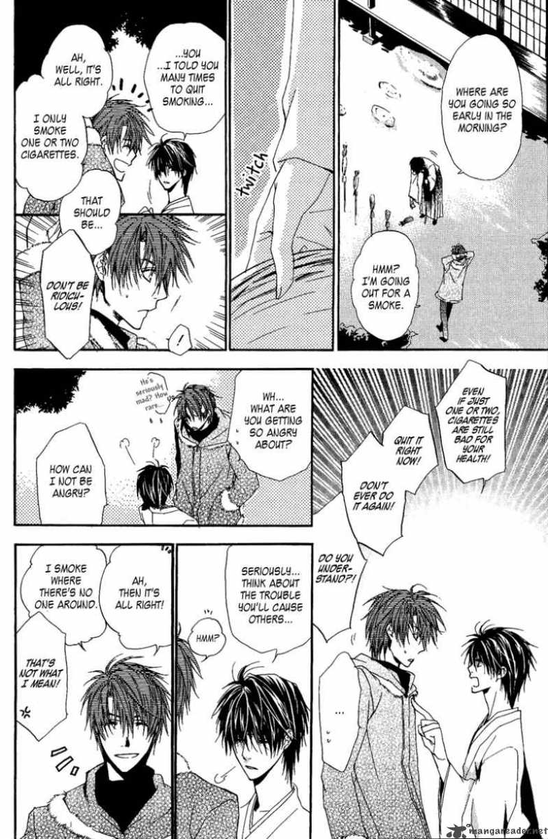 Goraihou Gakuen E Youkoso 7 9