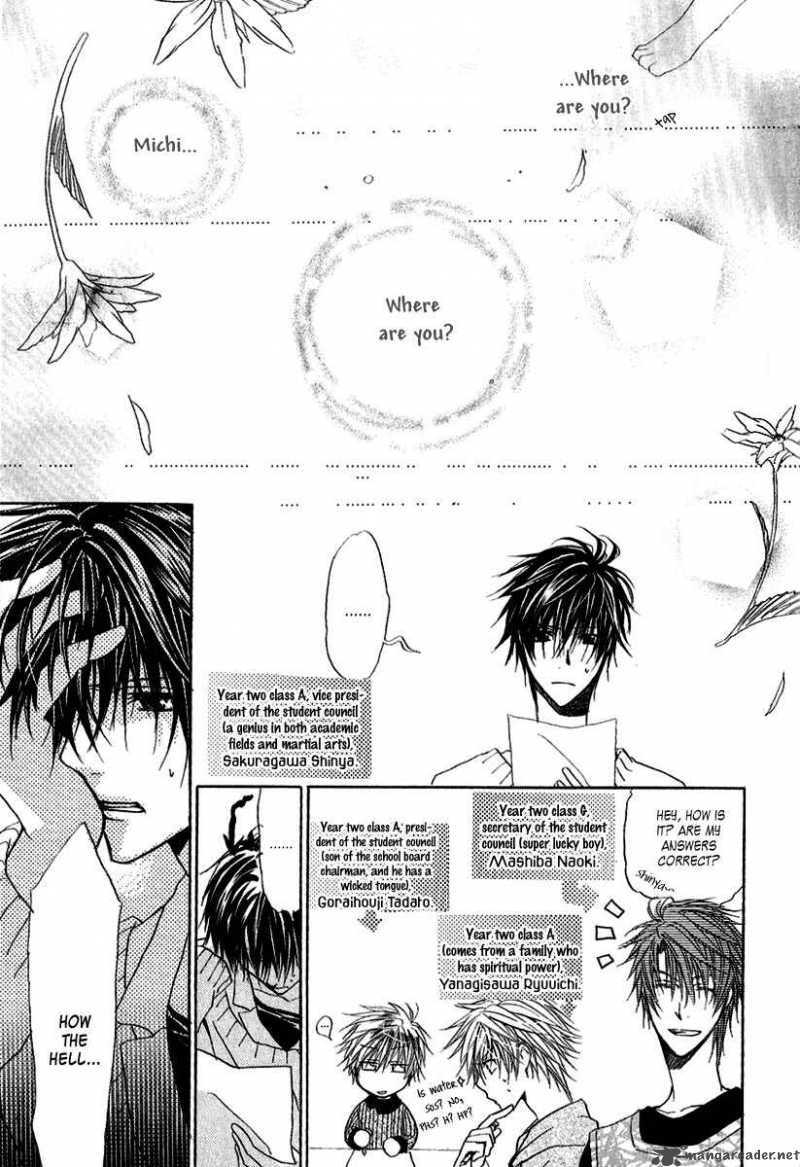 Goraihou Gakuen E Youkoso 8 12