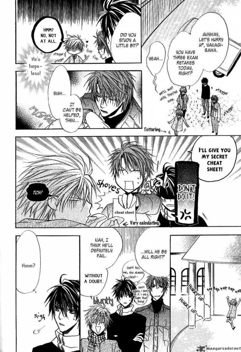 Goraihou Gakuen E Youkoso 8 17
