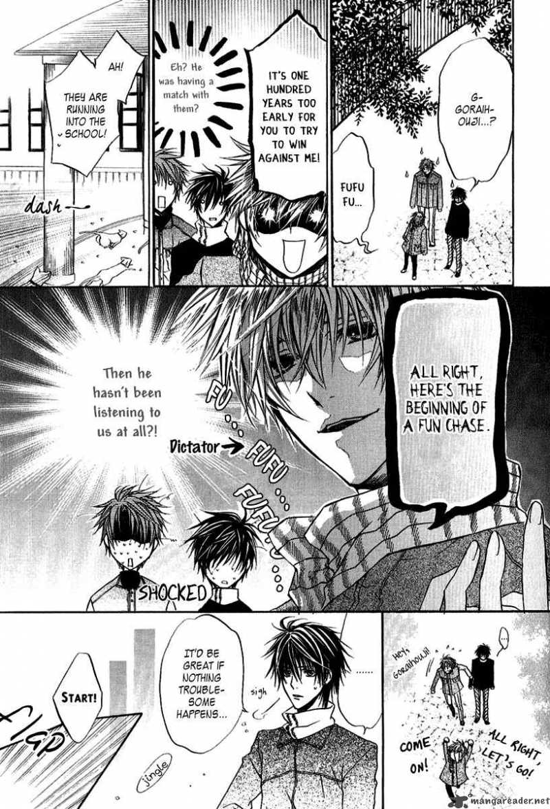 Goraihou Gakuen E Youkoso 8 20