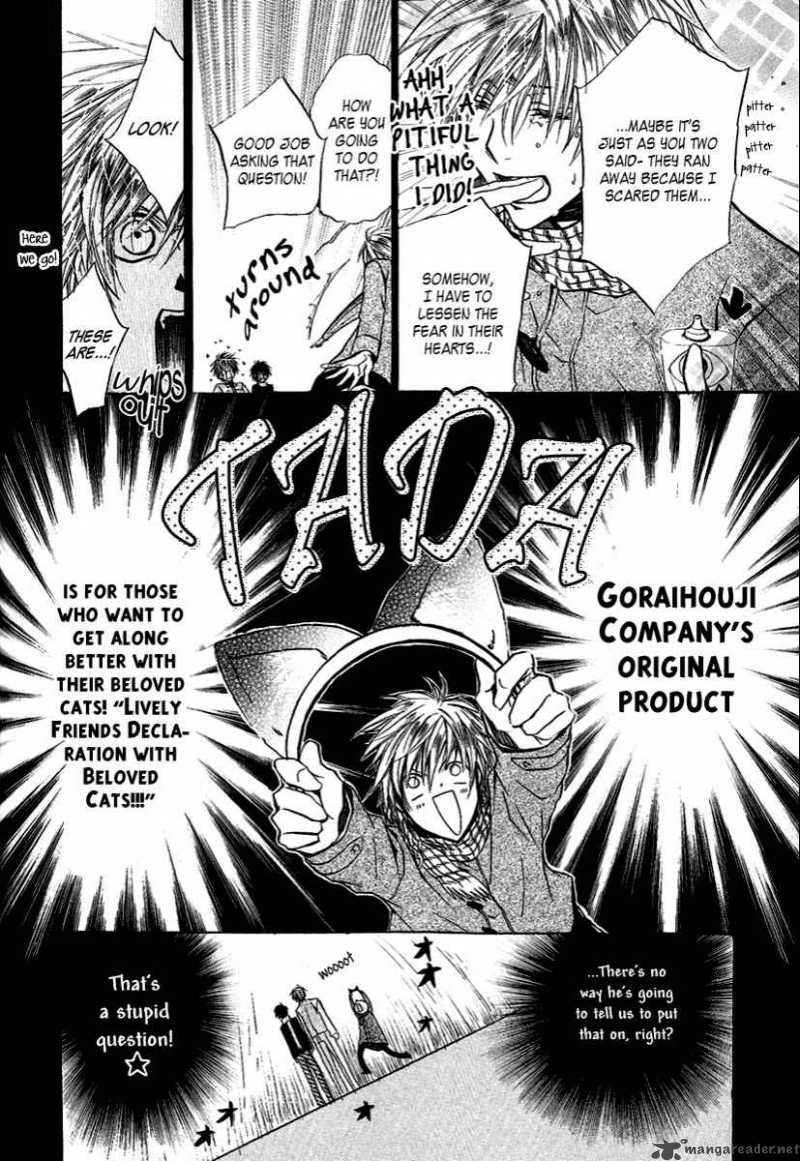 Goraihou Gakuen E Youkoso 8 23