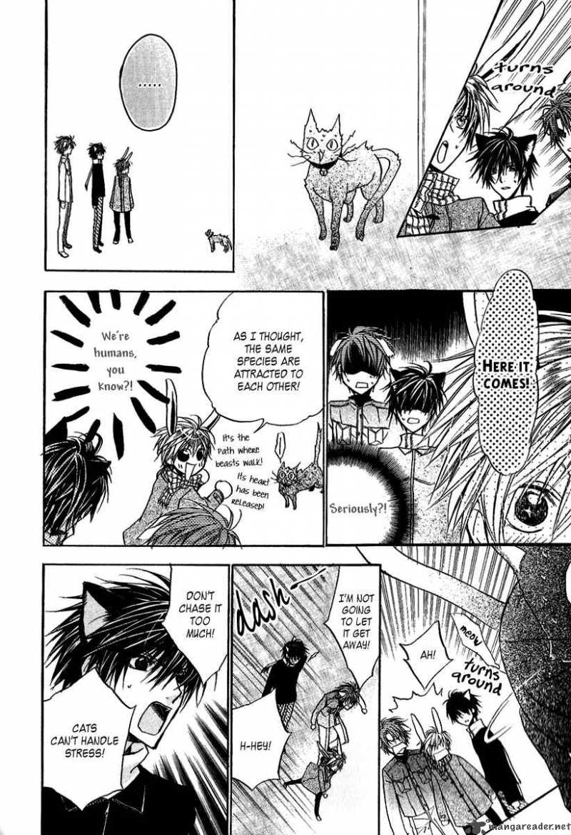 Goraihou Gakuen E Youkoso 8 25
