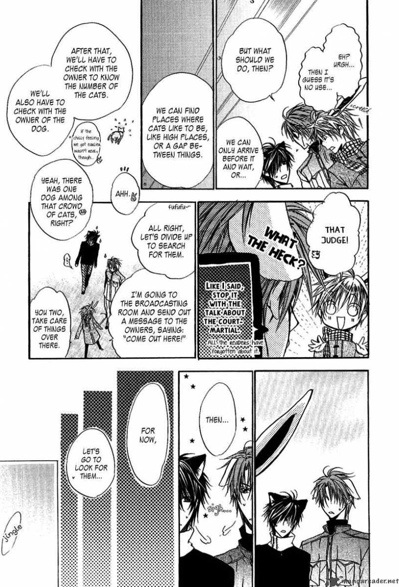 Goraihou Gakuen E Youkoso 8 26