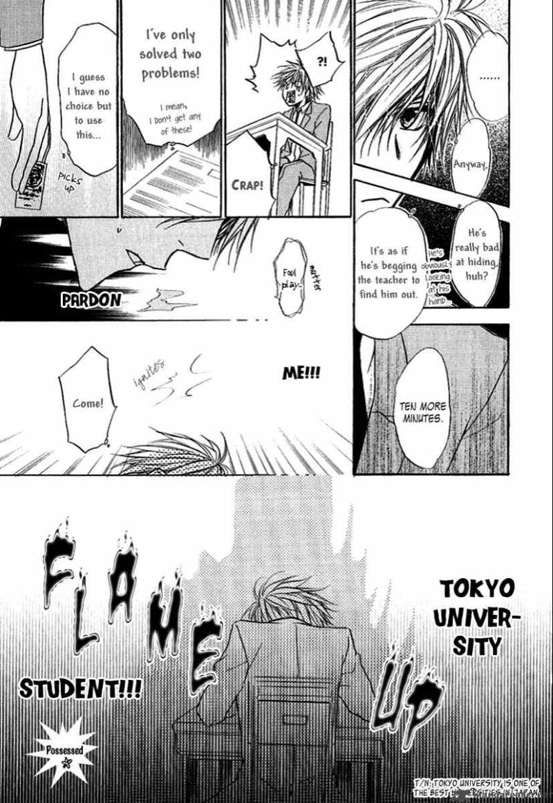 Goraihou Gakuen E Youkoso 8 28