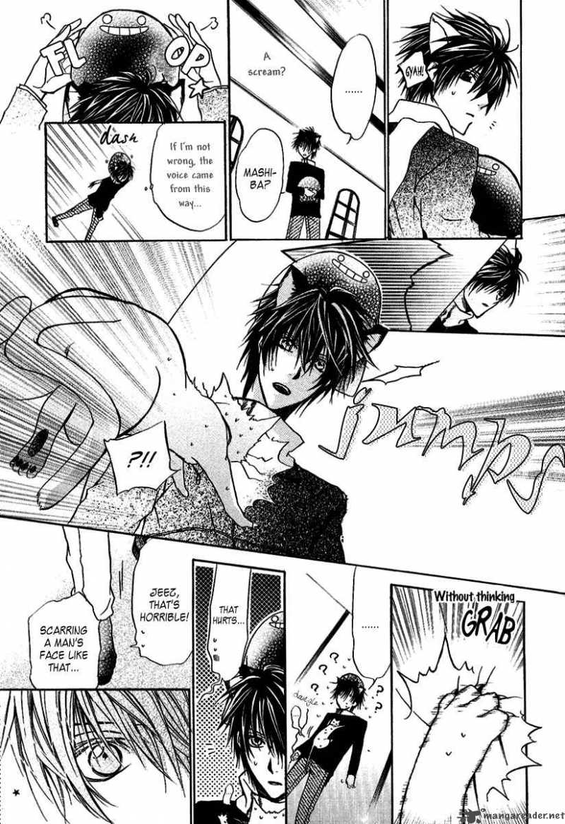 Goraihou Gakuen E Youkoso 8 32